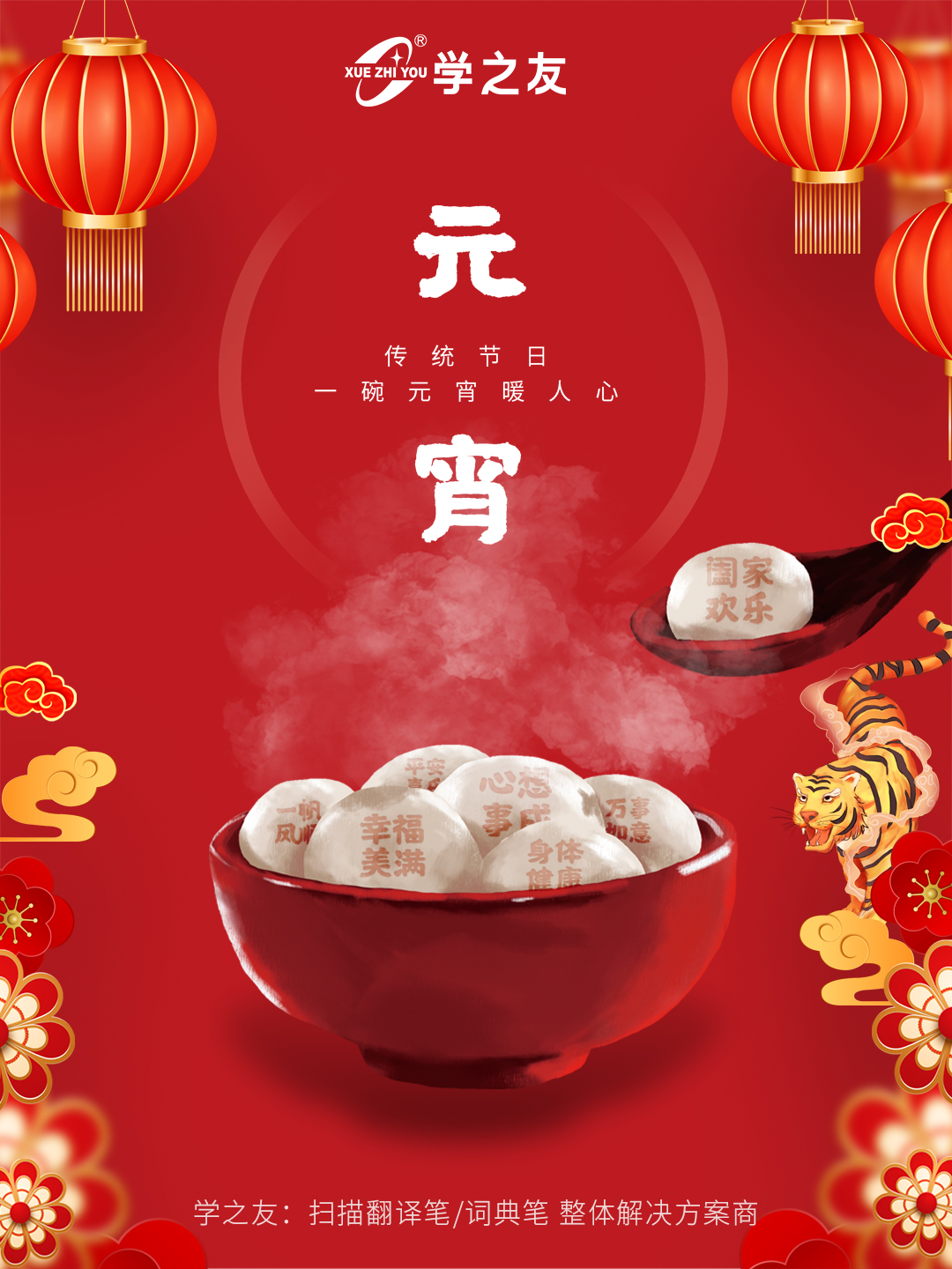 微信图片_20220215104707.jpg