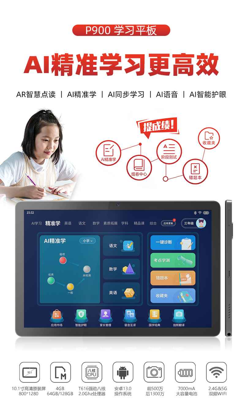 详情_01.png