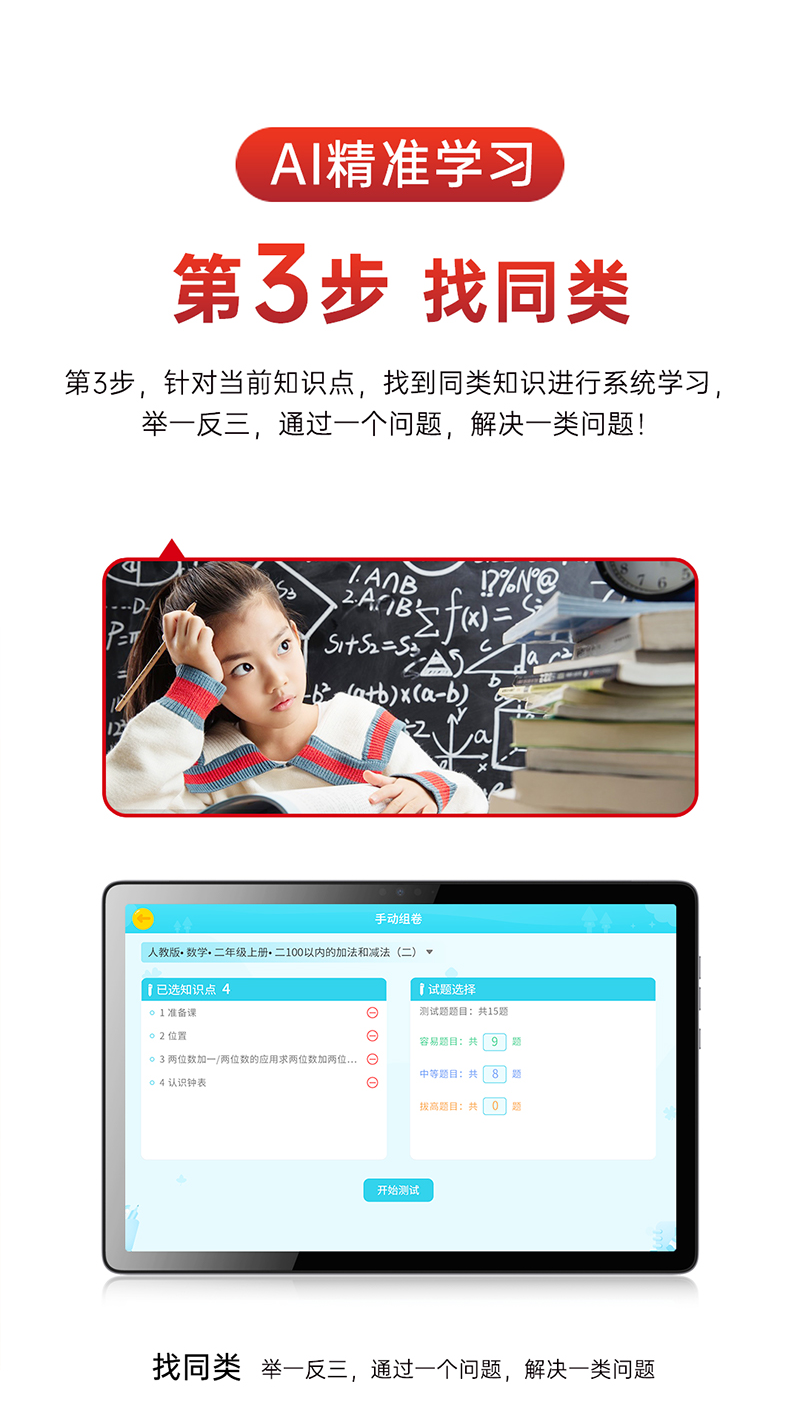 详情_06.png