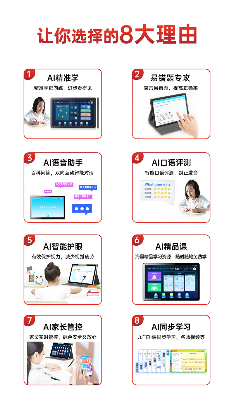 详情_09.png