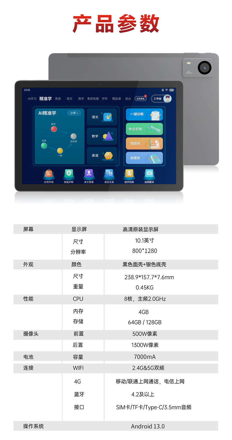 详情_22.jpg